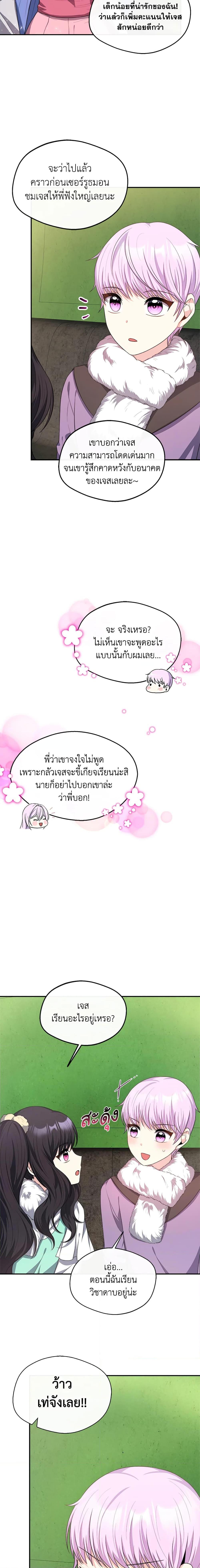 Manga-lc-com อ่านมังงะ อ่านการ์ตูน ออนไลน์ ฟรี I Became The Older Sister of A Regretful Male Lead ตอนที่ 1 2 3 4 5 6 7 8 9 10 11 12 13 14 ฟรี ไม่มีโฆษณา Manga-lc - อ่าน มังงะ อ่าน การ์ตูน ออนไลน์ อ่านมังงะ ฟรี