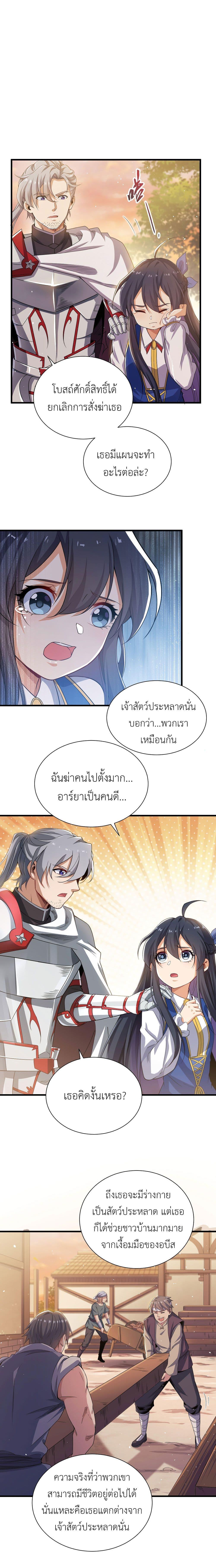 Manga-lc-com อ่านมังงะ อ่านการ์ตูน ออนไลน์ ฟรี Despite Coming From the Abyss, I Will Save Humanity ตอนที่ 1 2 3 4 5 6 7 8 9 10 11 12 13 14 ฟรี ไม่มีโฆษณา Manga-lc - อ่าน มังงะ อ่าน การ์ตูน ออนไลน์ อ่านมังงะ ฟรี