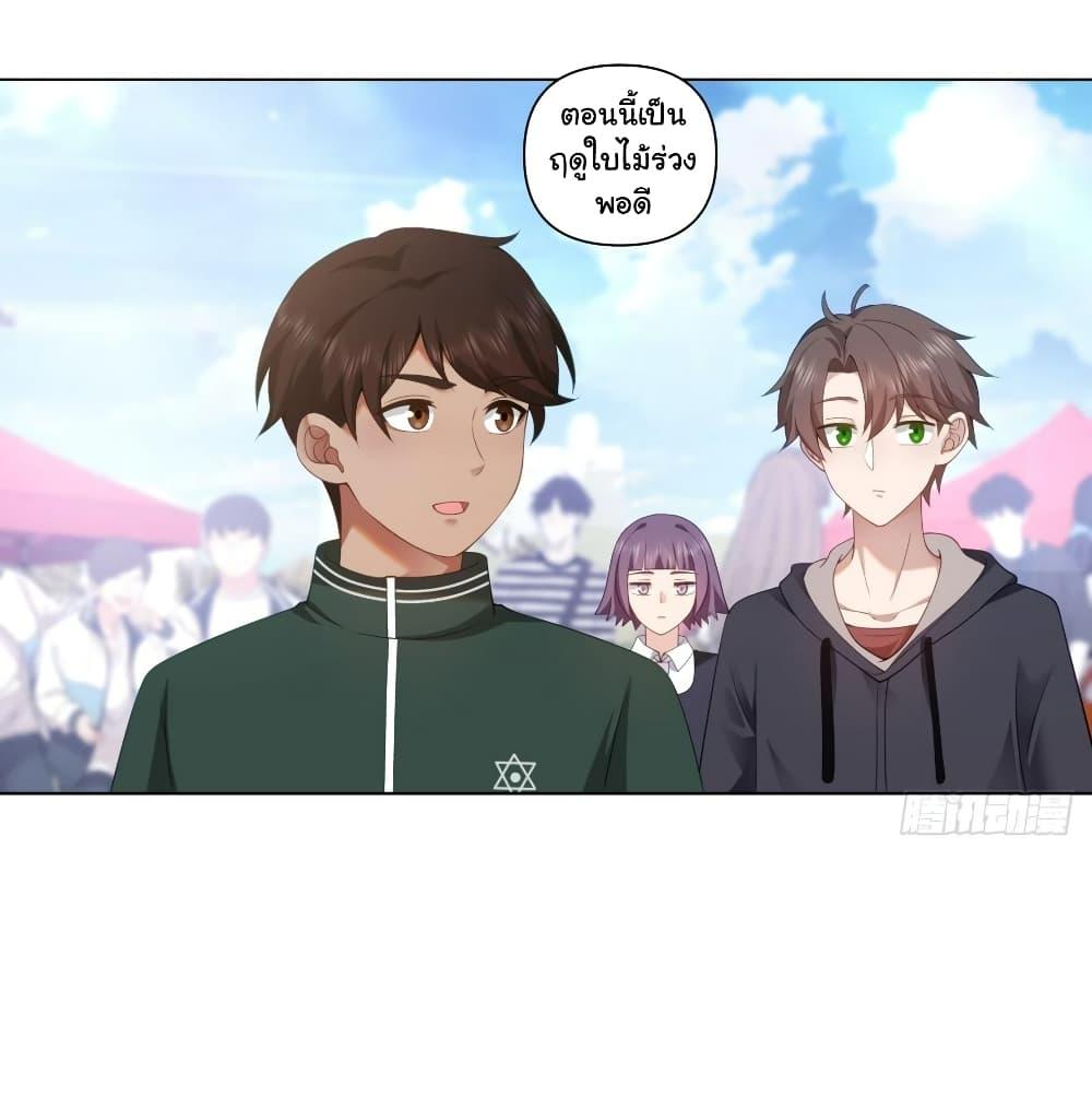 Manga-lc-com อ่านมังงะ อ่านการ์ตูน ออนไลน์ ฟรี I Really Don’t Want to be Reborn ตอนที่ 1 2 3 4 5 6 7 8 9 10 11 12 13 14 ฟรี ไม่มีโฆษณา Manga-lc - อ่าน มังงะ อ่าน การ์ตูน ออนไลน์ อ่านมังงะ ฟรี