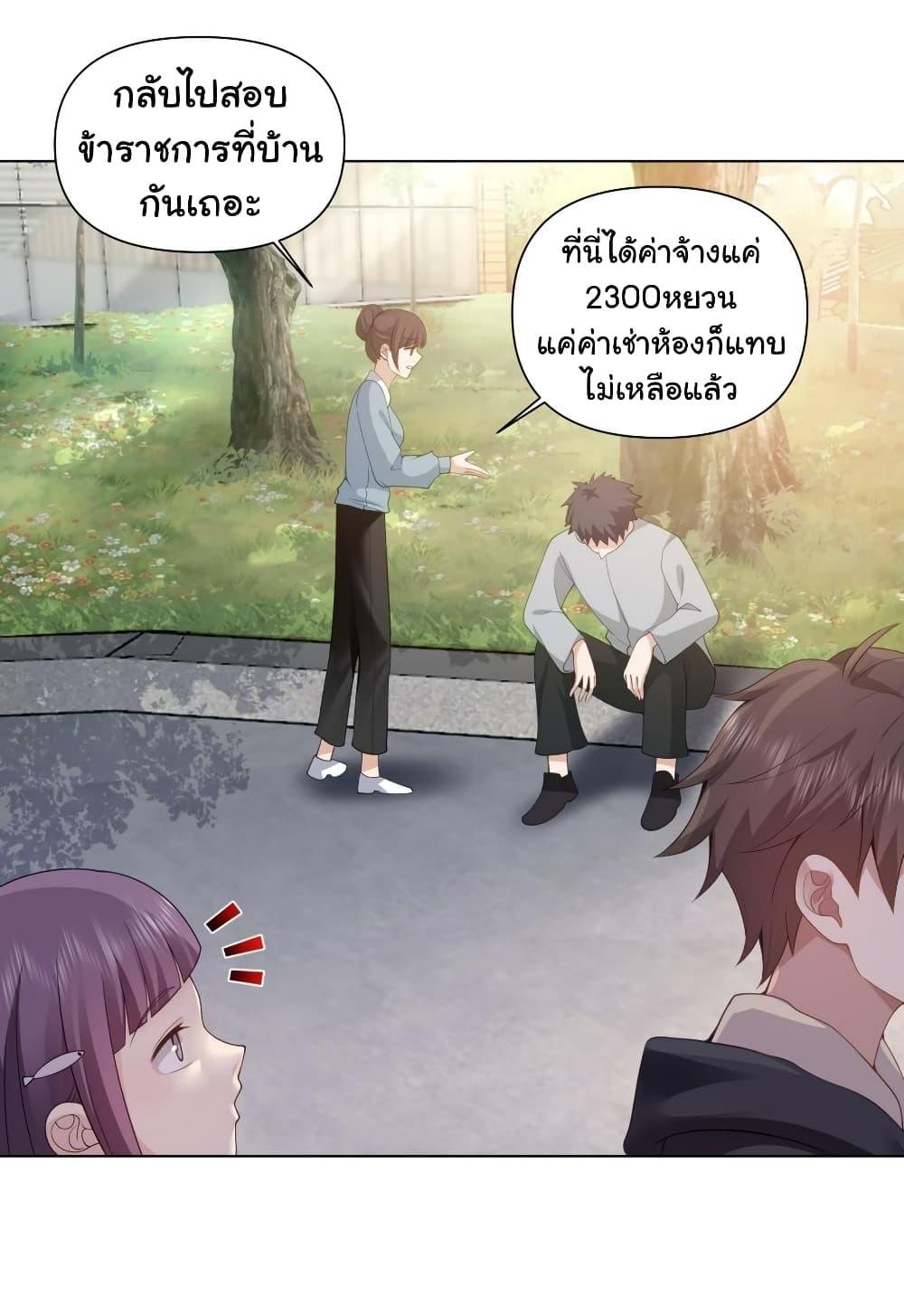 Manga-lc-com อ่านมังงะ อ่านการ์ตูน ออนไลน์ ฟรี I Really Don’t Want to be Reborn ตอนที่ 1 2 3 4 5 6 7 8 9 10 11 12 13 14 ฟรี ไม่มีโฆษณา Manga-lc - อ่าน มังงะ อ่าน การ์ตูน ออนไลน์ อ่านมังงะ ฟรี