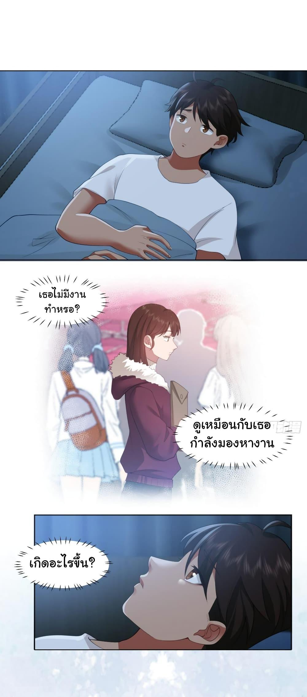 Manga-lc-com อ่านมังงะ อ่านการ์ตูน ออนไลน์ ฟรี I Really Don’t Want to be Reborn ตอนที่ 1 2 3 4 5 6 7 8 9 10 11 12 13 14 ฟรี ไม่มีโฆษณา Manga-lc - อ่าน มังงะ อ่าน การ์ตูน ออนไลน์ อ่านมังงะ ฟรี