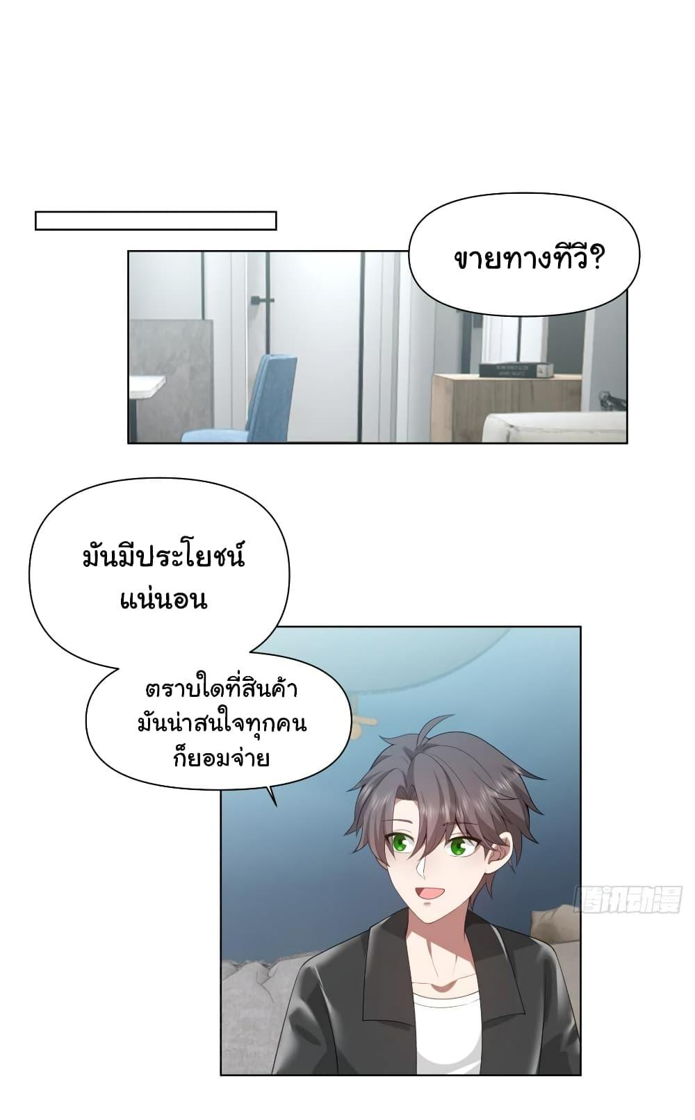 Manga-lc-com อ่านมังงะ อ่านการ์ตูน ออนไลน์ ฟรี I Really Don’t Want to be Reborn ตอนที่ 1 2 3 4 5 6 7 8 9 10 11 12 13 14 ฟรี ไม่มีโฆษณา Manga-lc - อ่าน มังงะ อ่าน การ์ตูน ออนไลน์ อ่านมังงะ ฟรี