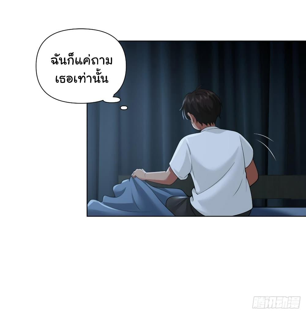 Manga-lc-com อ่านมังงะ อ่านการ์ตูน ออนไลน์ ฟรี I Really Don’t Want to be Reborn ตอนที่ 1 2 3 4 5 6 7 8 9 10 11 12 13 14 ฟรี ไม่มีโฆษณา Manga-lc - อ่าน มังงะ อ่าน การ์ตูน ออนไลน์ อ่านมังงะ ฟรี