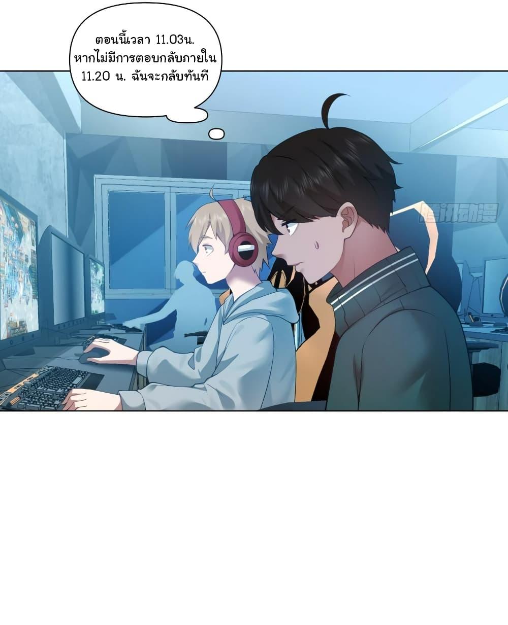 Manga-lc-com อ่านมังงะ อ่านการ์ตูน ออนไลน์ ฟรี I Really Don’t Want to be Reborn ตอนที่ 1 2 3 4 5 6 7 8 9 10 11 12 13 14 ฟรี ไม่มีโฆษณา Manga-lc - อ่าน มังงะ อ่าน การ์ตูน ออนไลน์ อ่านมังงะ ฟรี