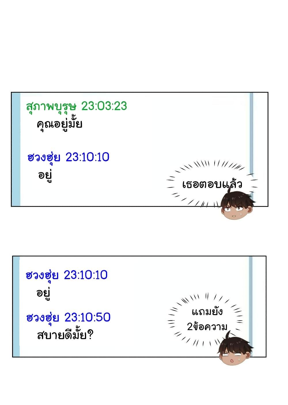 Manga-lc-com อ่านมังงะ อ่านการ์ตูน ออนไลน์ ฟรี I Really Don’t Want to be Reborn ตอนที่ 1 2 3 4 5 6 7 8 9 10 11 12 13 14 ฟรี ไม่มีโฆษณา Manga-lc - อ่าน มังงะ อ่าน การ์ตูน ออนไลน์ อ่านมังงะ ฟรี