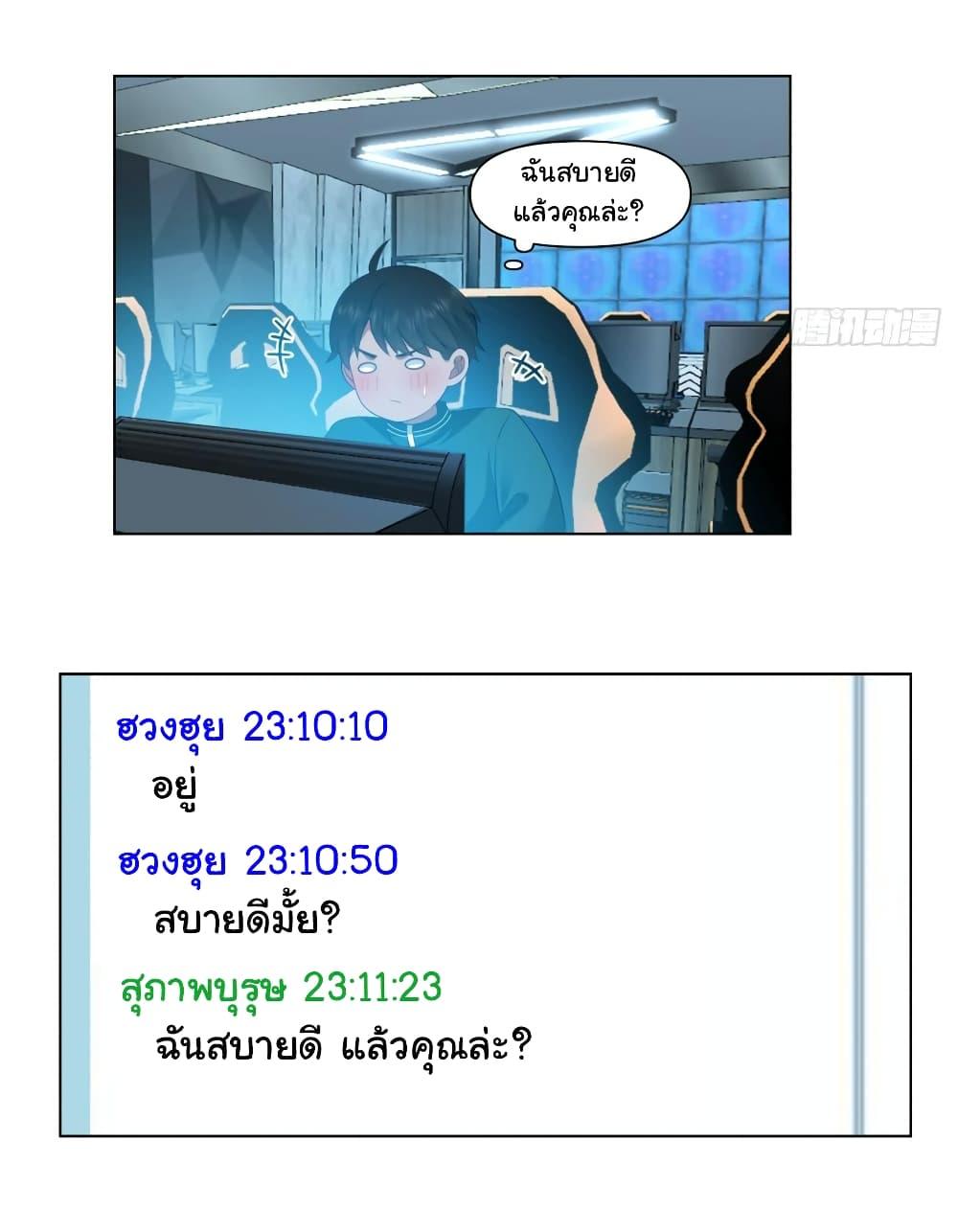 Manga-lc-com อ่านมังงะ อ่านการ์ตูน ออนไลน์ ฟรี I Really Don’t Want to be Reborn ตอนที่ 1 2 3 4 5 6 7 8 9 10 11 12 13 14 ฟรี ไม่มีโฆษณา Manga-lc - อ่าน มังงะ อ่าน การ์ตูน ออนไลน์ อ่านมังงะ ฟรี