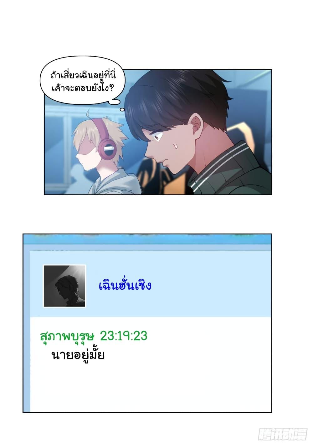 Manga-lc-com อ่านมังงะ อ่านการ์ตูน ออนไลน์ ฟรี I Really Don’t Want to be Reborn ตอนที่ 1 2 3 4 5 6 7 8 9 10 11 12 13 14 ฟรี ไม่มีโฆษณา Manga-lc - อ่าน มังงะ อ่าน การ์ตูน ออนไลน์ อ่านมังงะ ฟรี