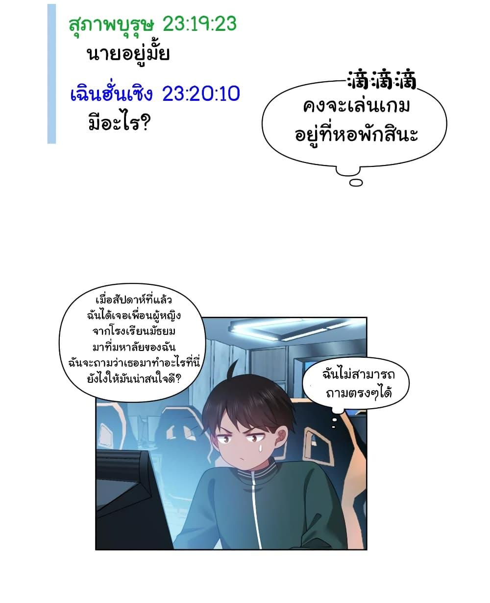 Manga-lc-com อ่านมังงะ อ่านการ์ตูน ออนไลน์ ฟรี I Really Don’t Want to be Reborn ตอนที่ 1 2 3 4 5 6 7 8 9 10 11 12 13 14 ฟรี ไม่มีโฆษณา Manga-lc - อ่าน มังงะ อ่าน การ์ตูน ออนไลน์ อ่านมังงะ ฟรี