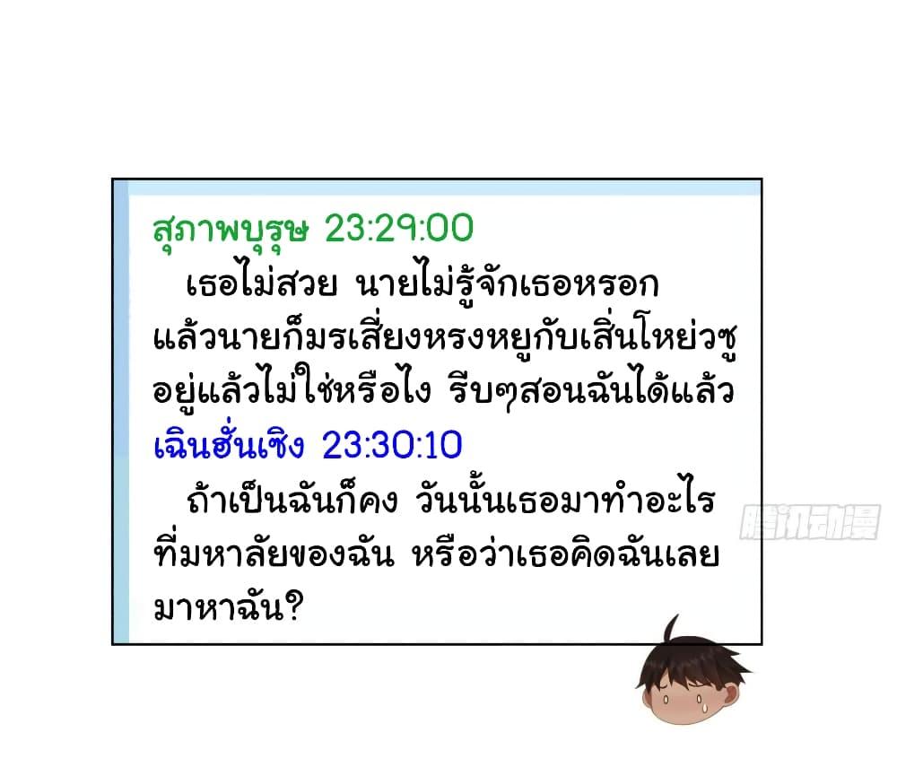 Manga-lc-com อ่านมังงะ อ่านการ์ตูน ออนไลน์ ฟรี I Really Don’t Want to be Reborn ตอนที่ 1 2 3 4 5 6 7 8 9 10 11 12 13 14 ฟรี ไม่มีโฆษณา Manga-lc - อ่าน มังงะ อ่าน การ์ตูน ออนไลน์ อ่านมังงะ ฟรี