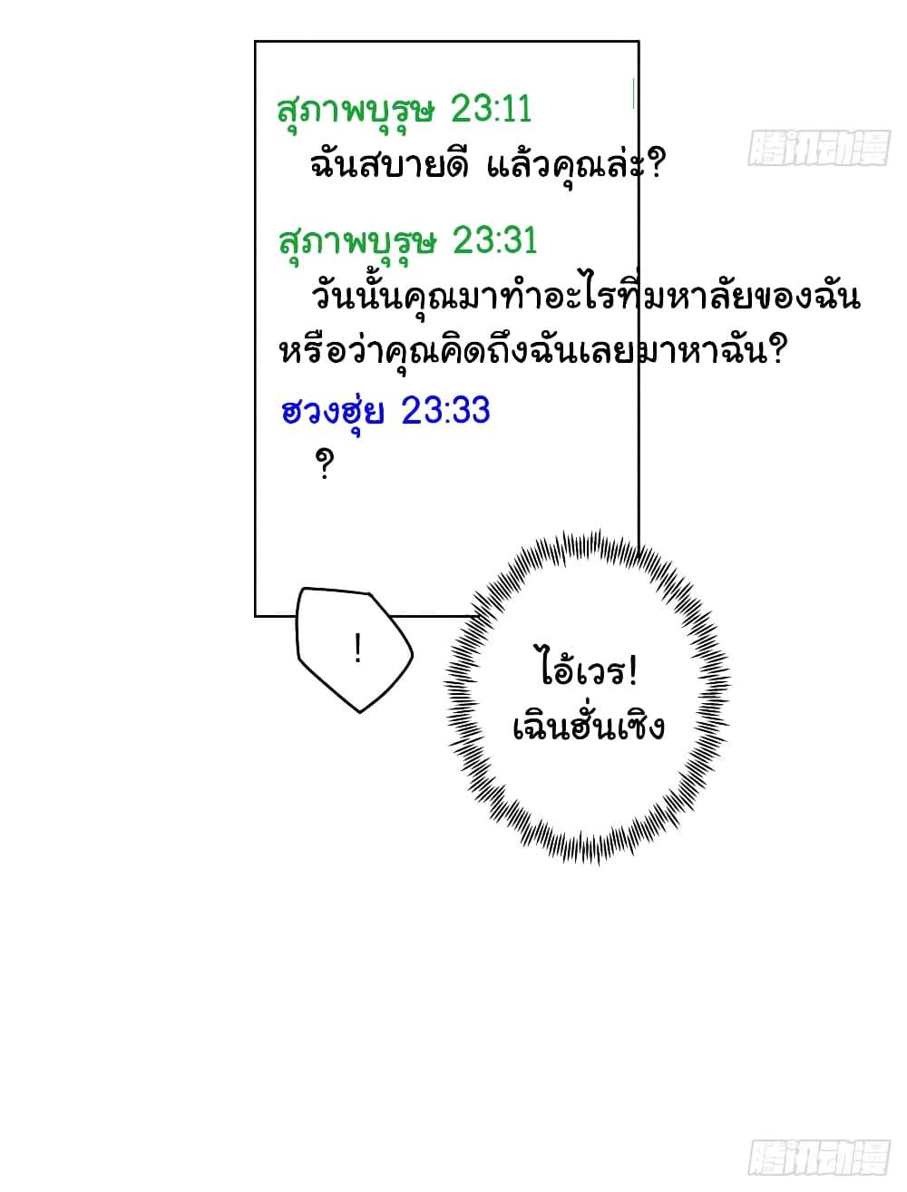 Manga-lc-com อ่านมังงะ อ่านการ์ตูน ออนไลน์ ฟรี I Really Don’t Want to be Reborn ตอนที่ 1 2 3 4 5 6 7 8 9 10 11 12 13 14 ฟรี ไม่มีโฆษณา Manga-lc - อ่าน มังงะ อ่าน การ์ตูน ออนไลน์ อ่านมังงะ ฟรี