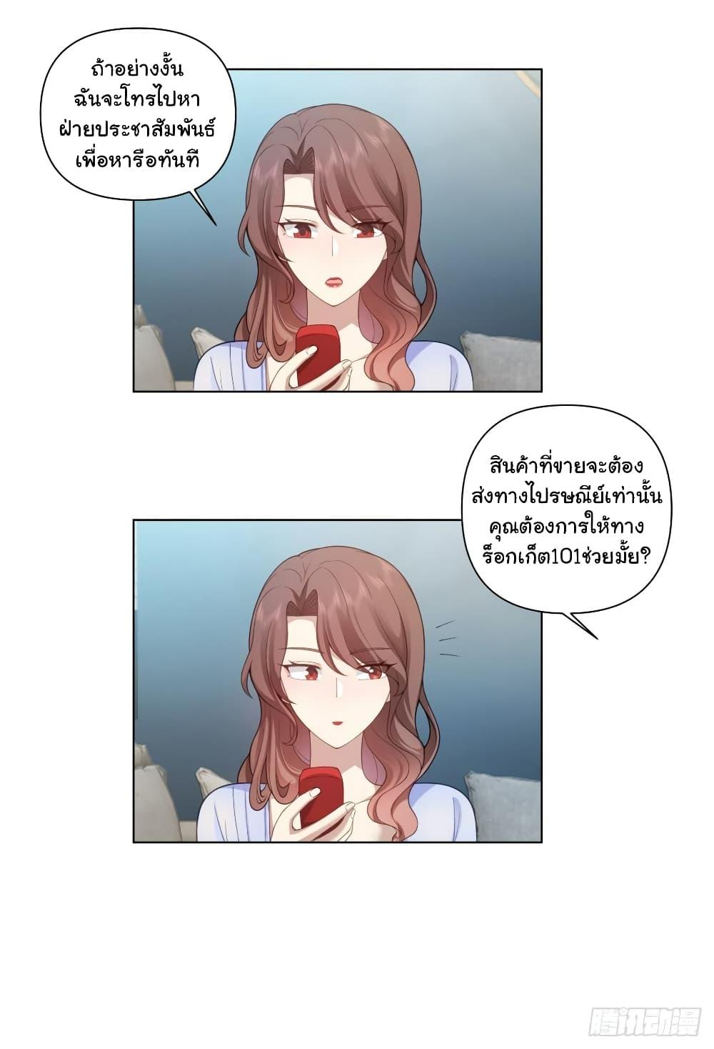 Manga-lc-com อ่านมังงะ อ่านการ์ตูน ออนไลน์ ฟรี I Really Don’t Want to be Reborn ตอนที่ 1 2 3 4 5 6 7 8 9 10 11 12 13 14 ฟรี ไม่มีโฆษณา Manga-lc - อ่าน มังงะ อ่าน การ์ตูน ออนไลน์ อ่านมังงะ ฟรี