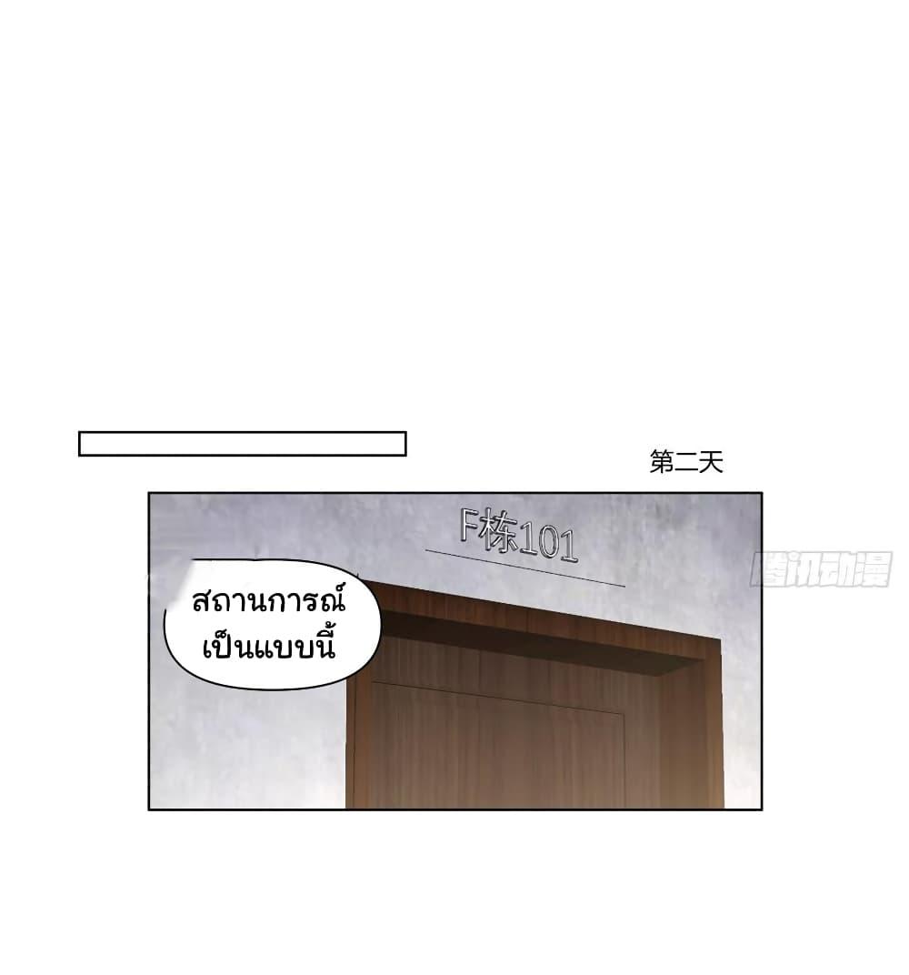 Manga-lc-com อ่านมังงะ อ่านการ์ตูน ออนไลน์ ฟรี I Really Don’t Want to be Reborn ตอนที่ 1 2 3 4 5 6 7 8 9 10 11 12 13 14 ฟรี ไม่มีโฆษณา Manga-lc - อ่าน มังงะ อ่าน การ์ตูน ออนไลน์ อ่านมังงะ ฟรี
