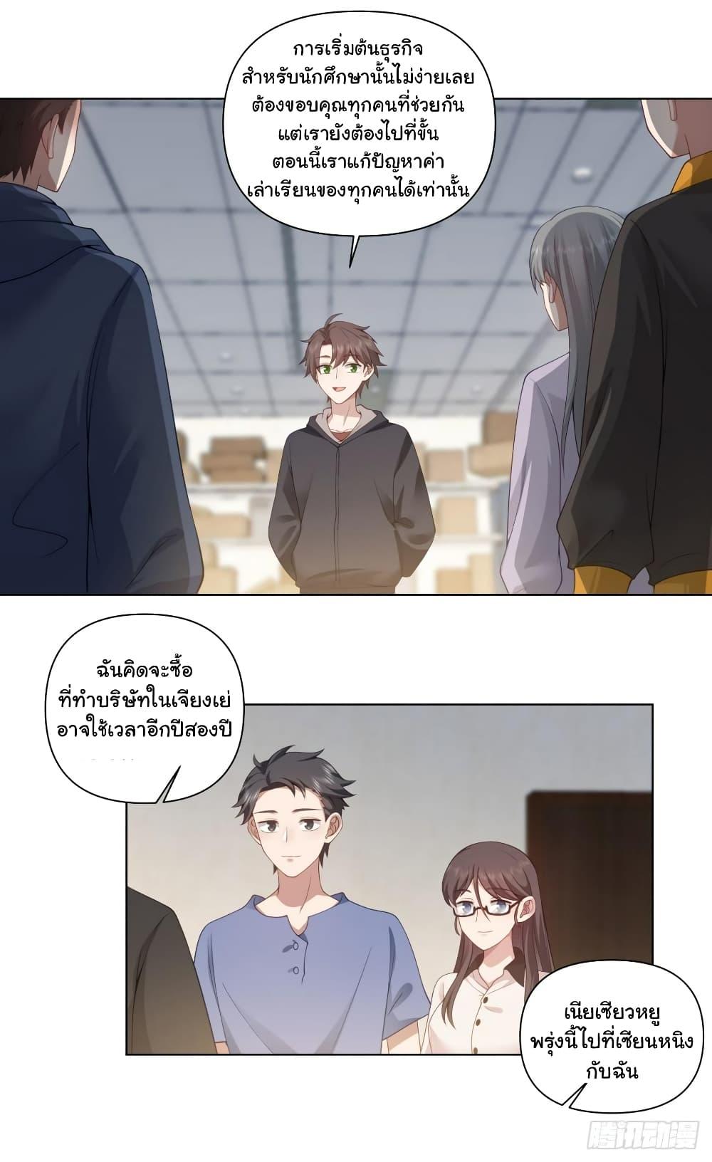 Manga-lc-com อ่านมังงะ อ่านการ์ตูน ออนไลน์ ฟรี I Really Don’t Want to be Reborn ตอนที่ 1 2 3 4 5 6 7 8 9 10 11 12 13 14 ฟรี ไม่มีโฆษณา Manga-lc - อ่าน มังงะ อ่าน การ์ตูน ออนไลน์ อ่านมังงะ ฟรี