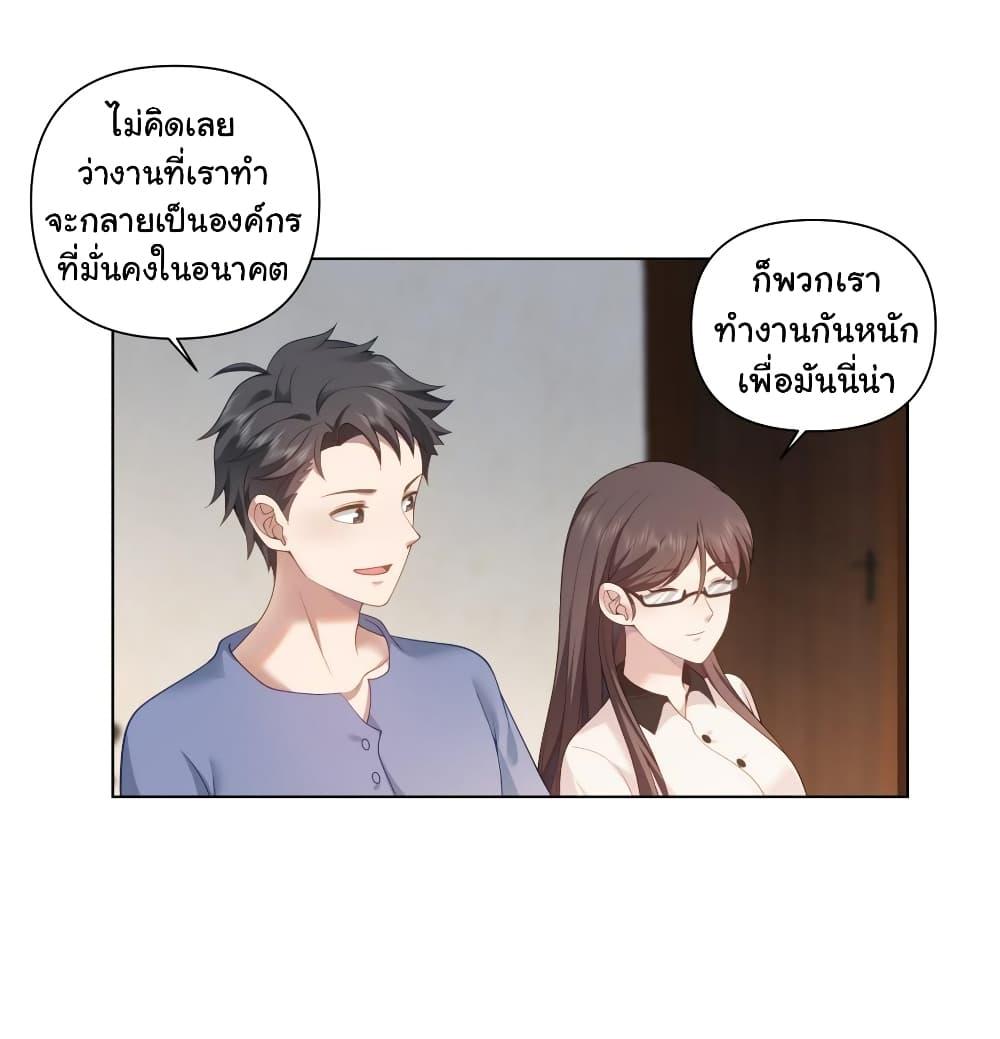 Manga-lc-com อ่านมังงะ อ่านการ์ตูน ออนไลน์ ฟรี I Really Don’t Want to be Reborn ตอนที่ 1 2 3 4 5 6 7 8 9 10 11 12 13 14 ฟรี ไม่มีโฆษณา Manga-lc - อ่าน มังงะ อ่าน การ์ตูน ออนไลน์ อ่านมังงะ ฟรี