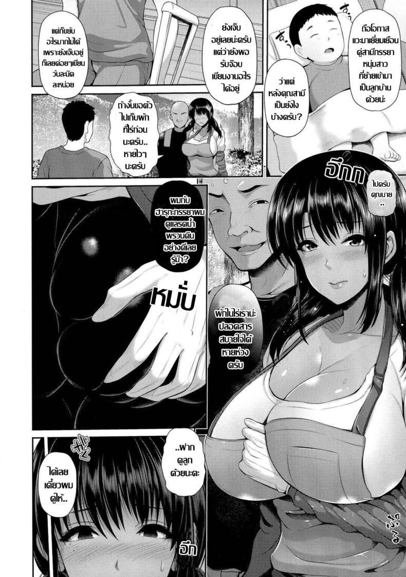 Doujin-Lc- อ่าน โดจิน มังฮวา เกาหลี ญี่ปุ่น จีน แปลไทย ชั้นเชิงขิงแก่ ไม้เด็ดสอยคุณนายสาว [Toba Yuga] Shukaku -Wakazuma Tsumi- ตอนที่ 1 2 3 4 5 6 7 8 9 10 11 12 13 14 ฟรี ไม่มีโฆษณา อ่าน โดจิน Manhwa เกาหลี ญี่ปุ่น จีน เรามีครบ คัดมาให้เน้นๆ โดจิน 18+ รับประกันความฟินโดย  Doujin Lc