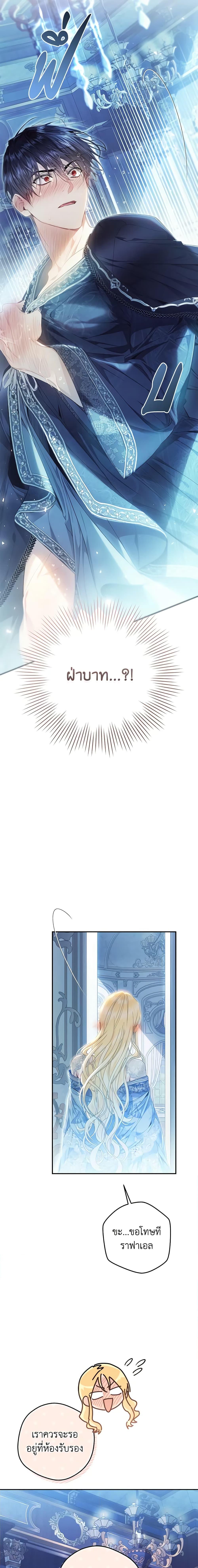 Manga-lc-com อ่านมังงะ อ่านการ์ตูน ออนไลน์ ฟรี The Villainess Is A Marionette ตอนที่ 1 2 3 4 5 6 7 8 9 10 11 12 13 14 ฟรี ไม่มีโฆษณา Manga-lc - อ่าน มังงะ อ่าน การ์ตูน ออนไลน์ อ่านมังงะ ฟรี