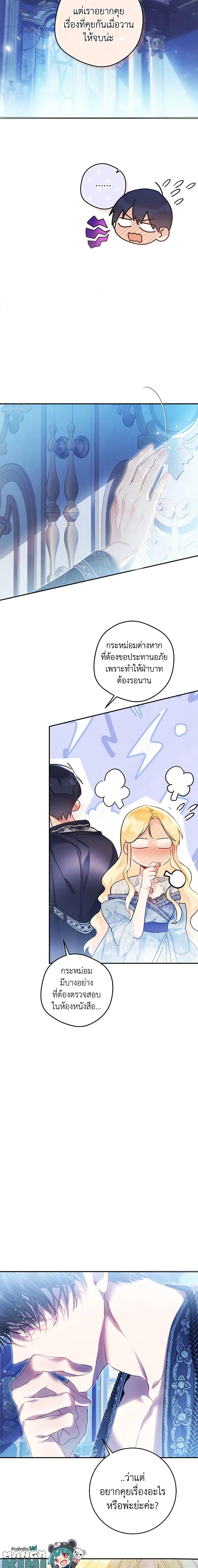 Manga-lc-com อ่านมังงะ อ่านการ์ตูน ออนไลน์ ฟรี The Villainess Is A Marionette ตอนที่ 1 2 3 4 5 6 7 8 9 10 11 12 13 14 ฟรี ไม่มีโฆษณา Manga-lc - อ่าน มังงะ อ่าน การ์ตูน ออนไลน์ อ่านมังงะ ฟรี