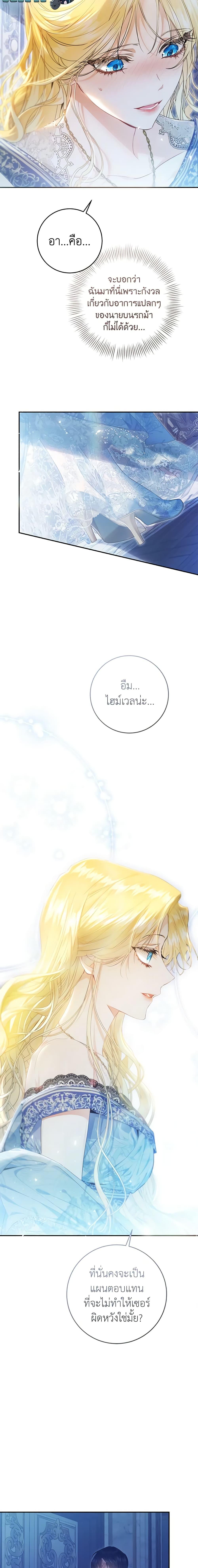 Manga-lc-com อ่านมังงะ อ่านการ์ตูน ออนไลน์ ฟรี The Villainess Is A Marionette ตอนที่ 1 2 3 4 5 6 7 8 9 10 11 12 13 14 ฟรี ไม่มีโฆษณา Manga-lc - อ่าน มังงะ อ่าน การ์ตูน ออนไลน์ อ่านมังงะ ฟรี