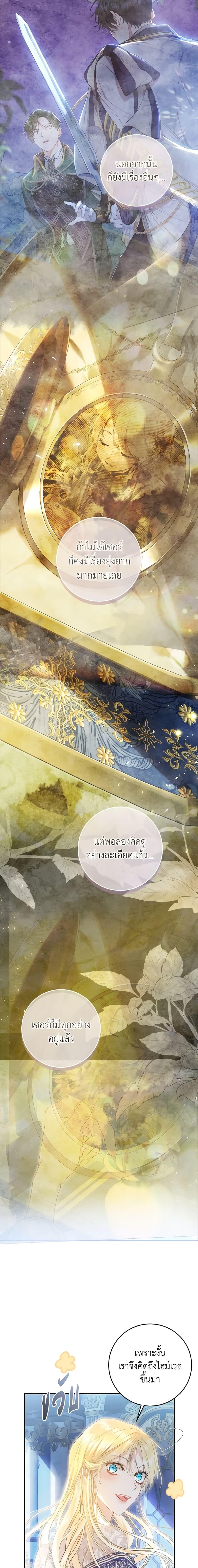 Manga-lc-com อ่านมังงะ อ่านการ์ตูน ออนไลน์ ฟรี The Villainess Is A Marionette ตอนที่ 1 2 3 4 5 6 7 8 9 10 11 12 13 14 ฟรี ไม่มีโฆษณา Manga-lc - อ่าน มังงะ อ่าน การ์ตูน ออนไลน์ อ่านมังงะ ฟรี