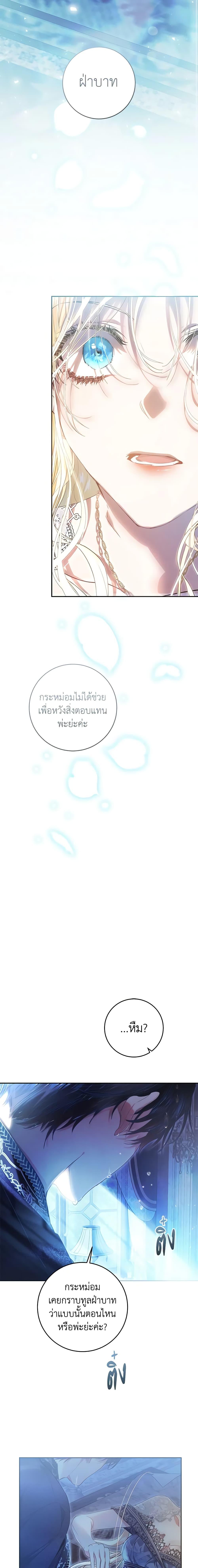 Manga-lc-com อ่านมังงะ อ่านการ์ตูน ออนไลน์ ฟรี The Villainess Is A Marionette ตอนที่ 1 2 3 4 5 6 7 8 9 10 11 12 13 14 ฟรี ไม่มีโฆษณา Manga-lc - อ่าน มังงะ อ่าน การ์ตูน ออนไลน์ อ่านมังงะ ฟรี