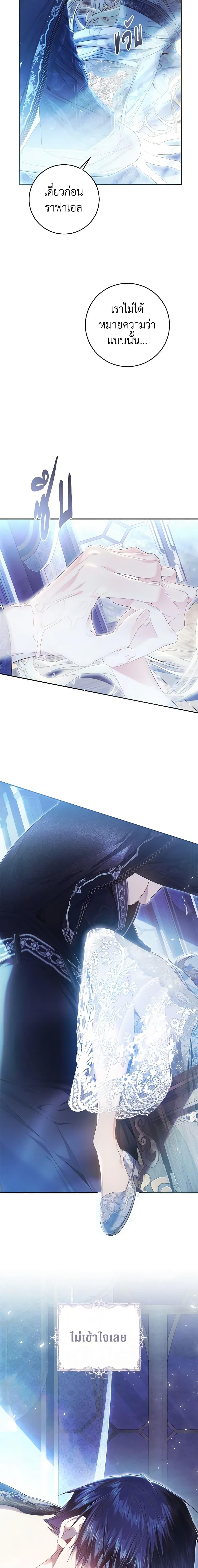 Manga-lc-com อ่านมังงะ อ่านการ์ตูน ออนไลน์ ฟรี The Villainess Is A Marionette ตอนที่ 1 2 3 4 5 6 7 8 9 10 11 12 13 14 ฟรี ไม่มีโฆษณา Manga-lc - อ่าน มังงะ อ่าน การ์ตูน ออนไลน์ อ่านมังงะ ฟรี