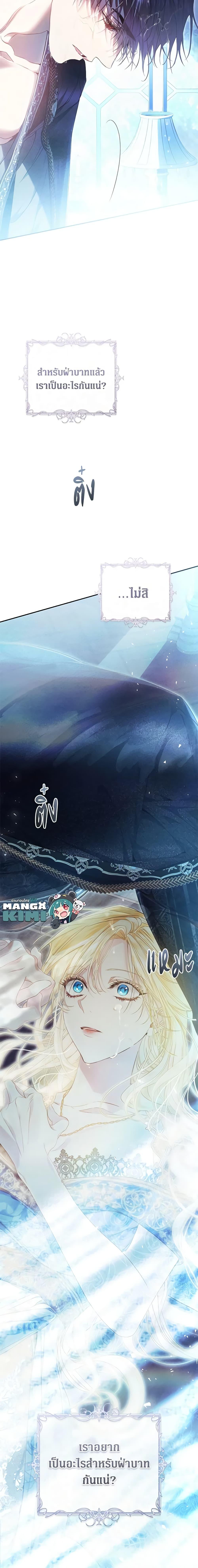 Manga-lc-com อ่านมังงะ อ่านการ์ตูน ออนไลน์ ฟรี The Villainess Is A Marionette ตอนที่ 1 2 3 4 5 6 7 8 9 10 11 12 13 14 ฟรี ไม่มีโฆษณา Manga-lc - อ่าน มังงะ อ่าน การ์ตูน ออนไลน์ อ่านมังงะ ฟรี