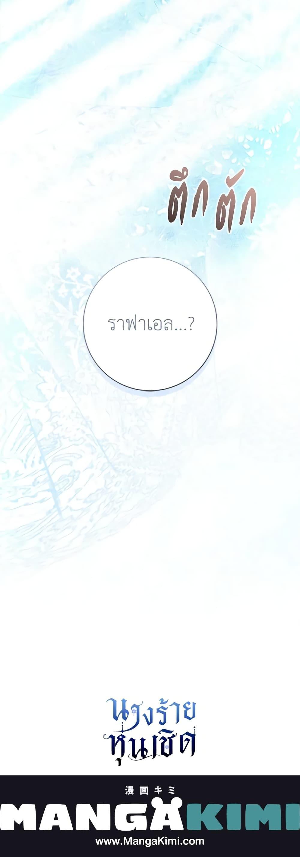 Manga-lc-com อ่านมังงะ อ่านการ์ตูน ออนไลน์ ฟรี The Villainess Is A Marionette ตอนที่ 1 2 3 4 5 6 7 8 9 10 11 12 13 14 ฟรี ไม่มีโฆษณา Manga-lc - อ่าน มังงะ อ่าน การ์ตูน ออนไลน์ อ่านมังงะ ฟรี