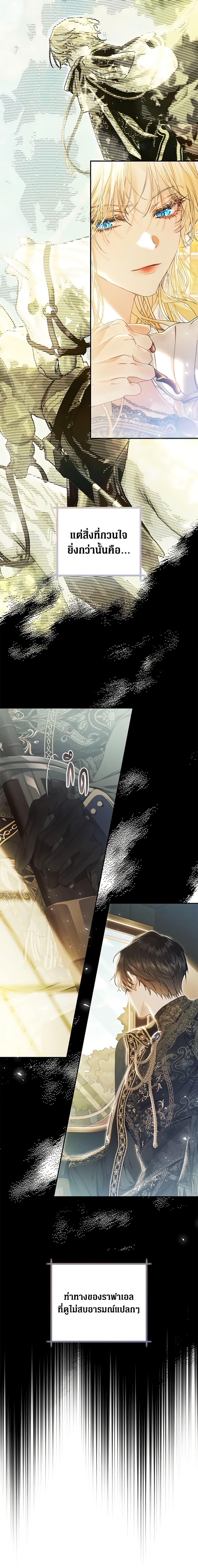 Manga-lc-com อ่านมังงะ อ่านการ์ตูน ออนไลน์ ฟรี The Villainess Is A Marionette ตอนที่ 1 2 3 4 5 6 7 8 9 10 11 12 13 14 ฟรี ไม่มีโฆษณา Manga-lc - อ่าน มังงะ อ่าน การ์ตูน ออนไลน์ อ่านมังงะ ฟรี