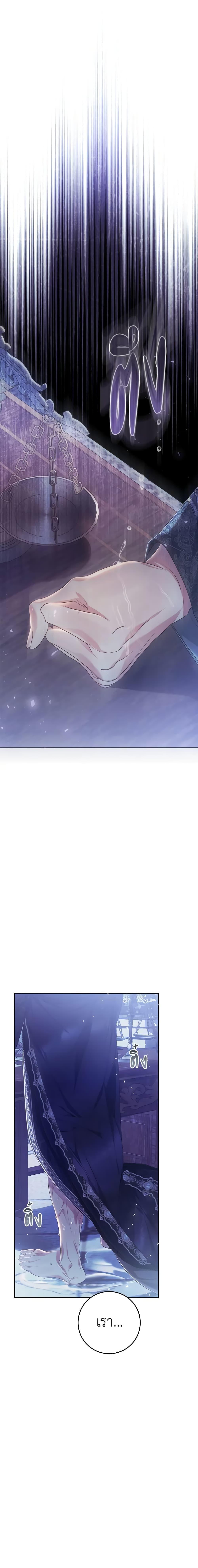 Manga-lc-com อ่านมังงะ อ่านการ์ตูน ออนไลน์ ฟรี The Villainess Is A Marionette ตอนที่ 1 2 3 4 5 6 7 8 9 10 11 12 13 14 ฟรี ไม่มีโฆษณา Manga-lc - อ่าน มังงะ อ่าน การ์ตูน ออนไลน์ อ่านมังงะ ฟรี