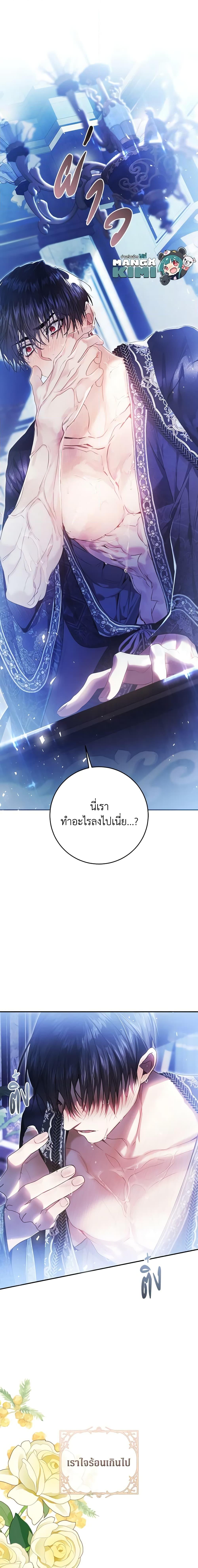 Manga-lc-com อ่านมังงะ อ่านการ์ตูน ออนไลน์ ฟรี The Villainess Is A Marionette ตอนที่ 1 2 3 4 5 6 7 8 9 10 11 12 13 14 ฟรี ไม่มีโฆษณา Manga-lc - อ่าน มังงะ อ่าน การ์ตูน ออนไลน์ อ่านมังงะ ฟรี