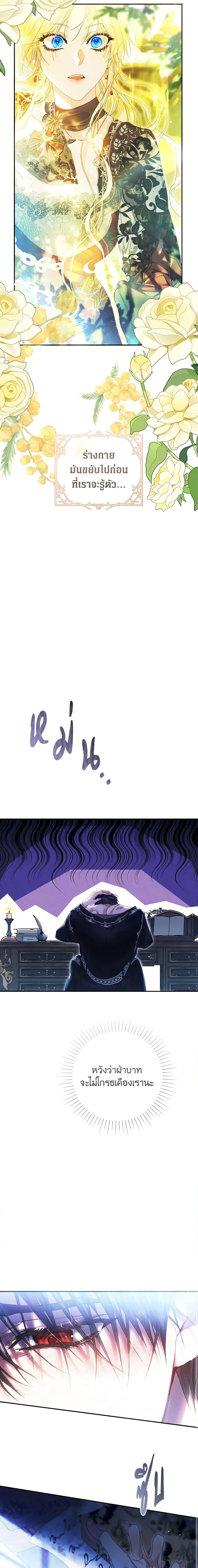 Manga-lc-com อ่านมังงะ อ่านการ์ตูน ออนไลน์ ฟรี The Villainess Is A Marionette ตอนที่ 1 2 3 4 5 6 7 8 9 10 11 12 13 14 ฟรี ไม่มีโฆษณา Manga-lc - อ่าน มังงะ อ่าน การ์ตูน ออนไลน์ อ่านมังงะ ฟรี