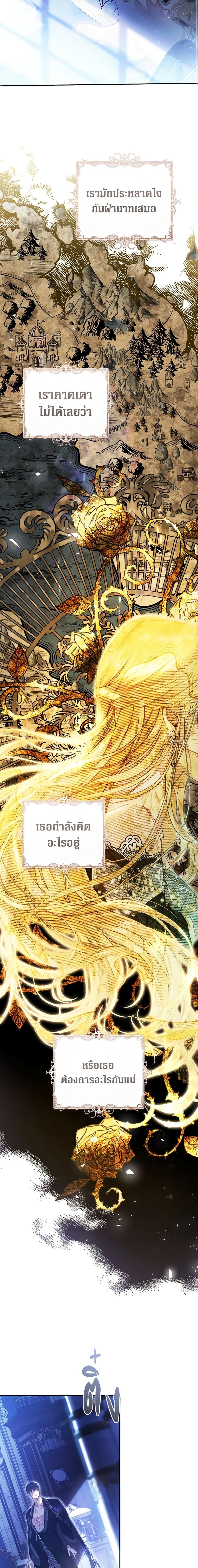 Manga-lc-com อ่านมังงะ อ่านการ์ตูน ออนไลน์ ฟรี The Villainess Is A Marionette ตอนที่ 1 2 3 4 5 6 7 8 9 10 11 12 13 14 ฟรี ไม่มีโฆษณา Manga-lc - อ่าน มังงะ อ่าน การ์ตูน ออนไลน์ อ่านมังงะ ฟรี