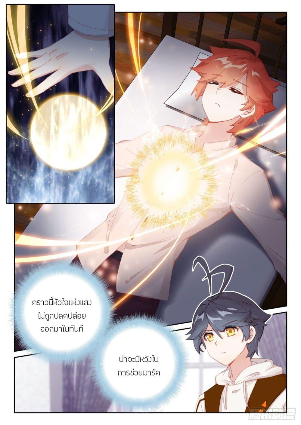 Manga-lc-com อ่านมังงะ อ่านการ์ตูน ออนไลน์ ฟรี The Child of Light บุตรแห่งแสง ตอนที่ 1 2 3 4 5 6 7 8 9 10 11 12 13 14 ฟรี ไม่มีโฆษณา Manga-lc - อ่าน มังงะ อ่าน การ์ตูน ออนไลน์ อ่านมังงะ ฟรี