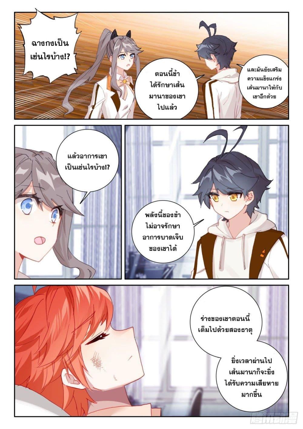 Manga-lc-com อ่านมังงะ อ่านการ์ตูน ออนไลน์ ฟรี The Child of Light บุตรแห่งแสง ตอนที่ 1 2 3 4 5 6 7 8 9 10 11 12 13 14 ฟรี ไม่มีโฆษณา Manga-lc - อ่าน มังงะ อ่าน การ์ตูน ออนไลน์ อ่านมังงะ ฟรี