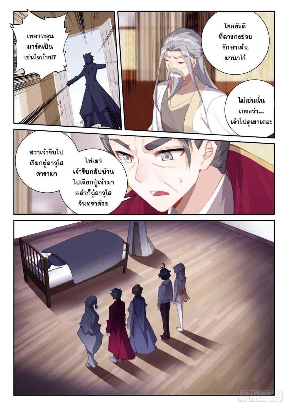Manga-lc-com อ่านมังงะ อ่านการ์ตูน ออนไลน์ ฟรี The Child of Light บุตรแห่งแสง ตอนที่ 1 2 3 4 5 6 7 8 9 10 11 12 13 14 ฟรี ไม่มีโฆษณา Manga-lc - อ่าน มังงะ อ่าน การ์ตูน ออนไลน์ อ่านมังงะ ฟรี