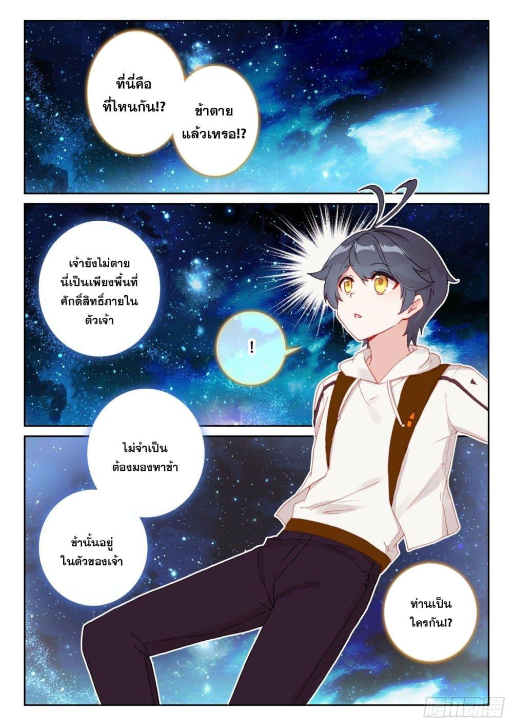 Manga-lc-com อ่านมังงะ อ่านการ์ตูน ออนไลน์ ฟรี The Child of Light บุตรแห่งแสง ตอนที่ 1 2 3 4 5 6 7 8 9 10 11 12 13 14 ฟรี ไม่มีโฆษณา Manga-lc - อ่าน มังงะ อ่าน การ์ตูน ออนไลน์ อ่านมังงะ ฟรี