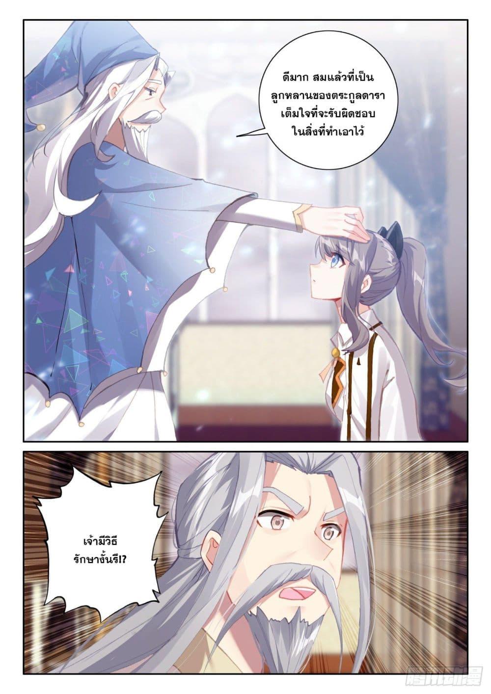 Manga-lc-com อ่านมังงะ อ่านการ์ตูน ออนไลน์ ฟรี The Child of Light บุตรแห่งแสง ตอนที่ 1 2 3 4 5 6 7 8 9 10 11 12 13 14 ฟรี ไม่มีโฆษณา Manga-lc - อ่าน มังงะ อ่าน การ์ตูน ออนไลน์ อ่านมังงะ ฟรี