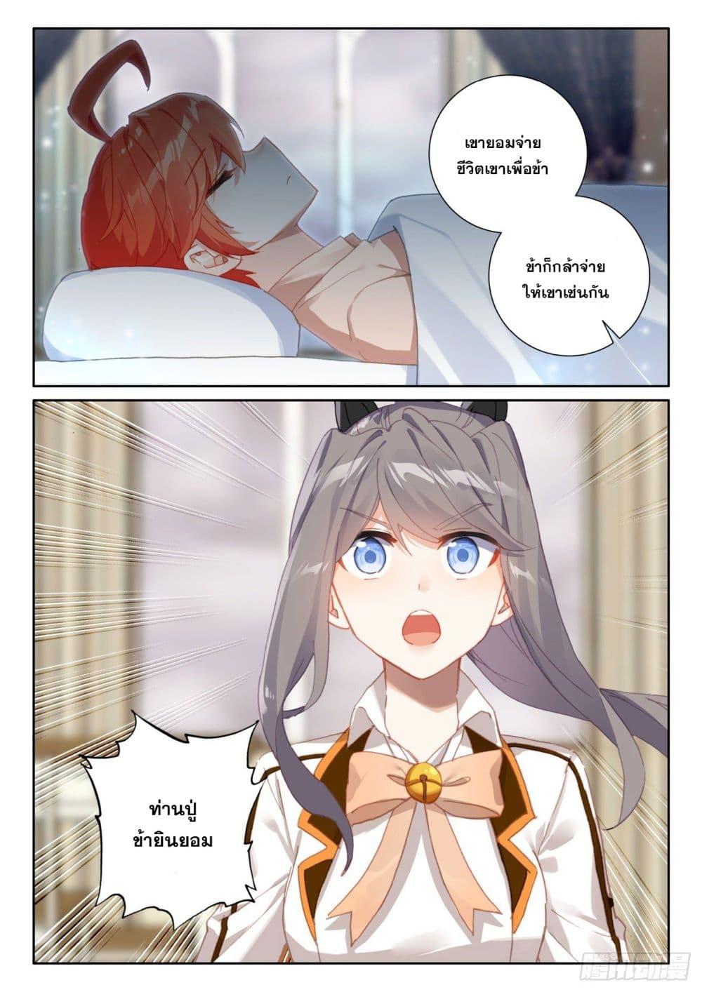Manga-lc-com อ่านมังงะ อ่านการ์ตูน ออนไลน์ ฟรี The Child of Light บุตรแห่งแสง ตอนที่ 1 2 3 4 5 6 7 8 9 10 11 12 13 14 ฟรี ไม่มีโฆษณา Manga-lc - อ่าน มังงะ อ่าน การ์ตูน ออนไลน์ อ่านมังงะ ฟรี