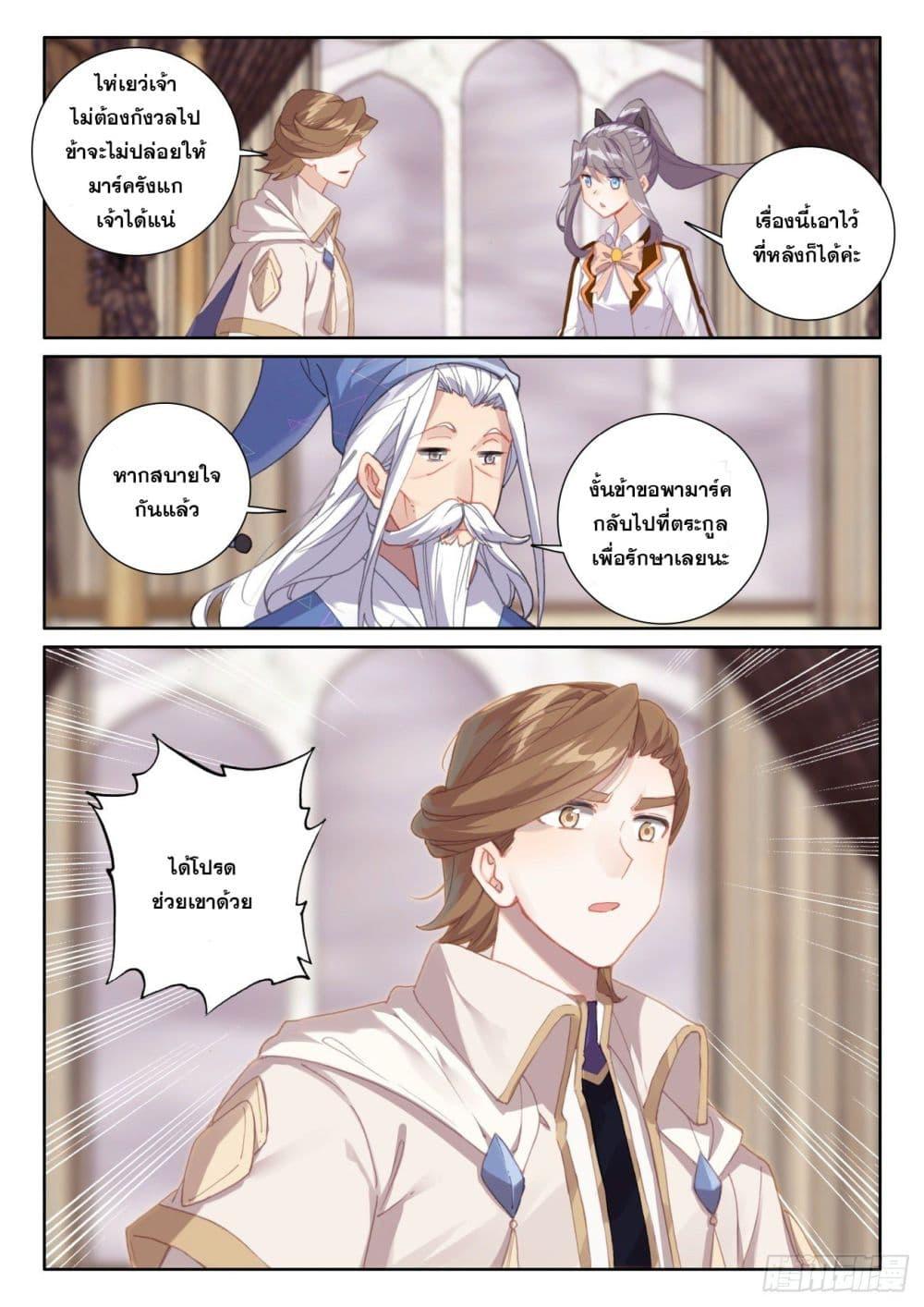 Manga-lc-com อ่านมังงะ อ่านการ์ตูน ออนไลน์ ฟรี The Child of Light บุตรแห่งแสง ตอนที่ 1 2 3 4 5 6 7 8 9 10 11 12 13 14 ฟรี ไม่มีโฆษณา Manga-lc - อ่าน มังงะ อ่าน การ์ตูน ออนไลน์ อ่านมังงะ ฟรี