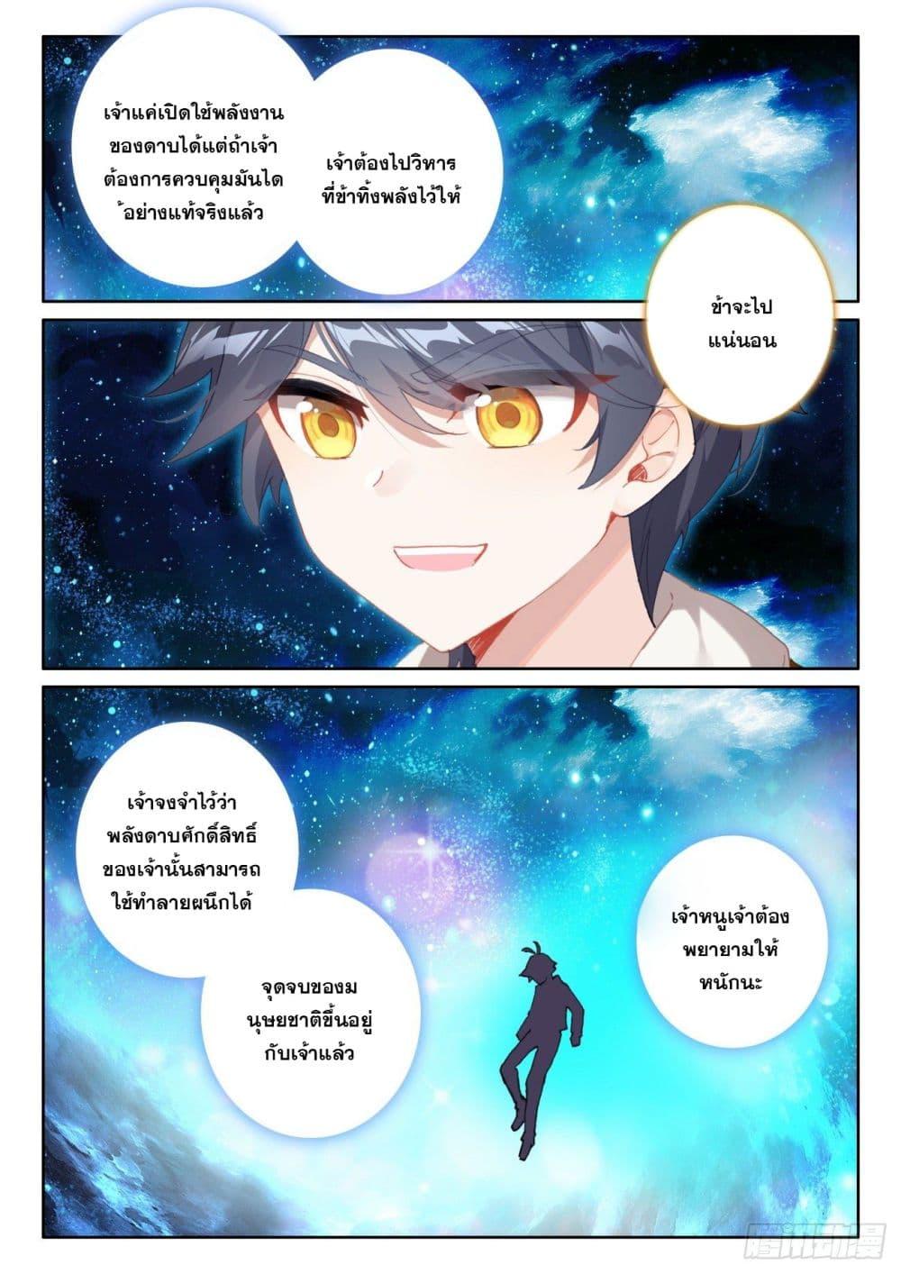 Manga-lc-com อ่านมังงะ อ่านการ์ตูน ออนไลน์ ฟรี The Child of Light บุตรแห่งแสง ตอนที่ 1 2 3 4 5 6 7 8 9 10 11 12 13 14 ฟรี ไม่มีโฆษณา Manga-lc - อ่าน มังงะ อ่าน การ์ตูน ออนไลน์ อ่านมังงะ ฟรี