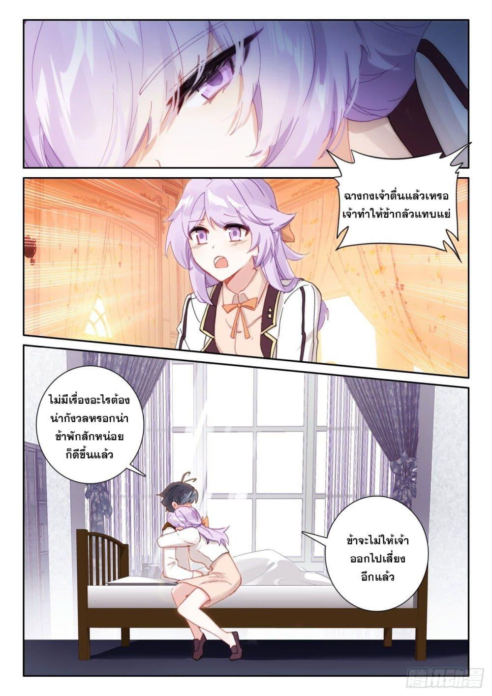Manga-lc-com อ่านมังงะ อ่านการ์ตูน ออนไลน์ ฟรี The Child of Light บุตรแห่งแสง ตอนที่ 1 2 3 4 5 6 7 8 9 10 11 12 13 14 ฟรี ไม่มีโฆษณา Manga-lc - อ่าน มังงะ อ่าน การ์ตูน ออนไลน์ อ่านมังงะ ฟรี