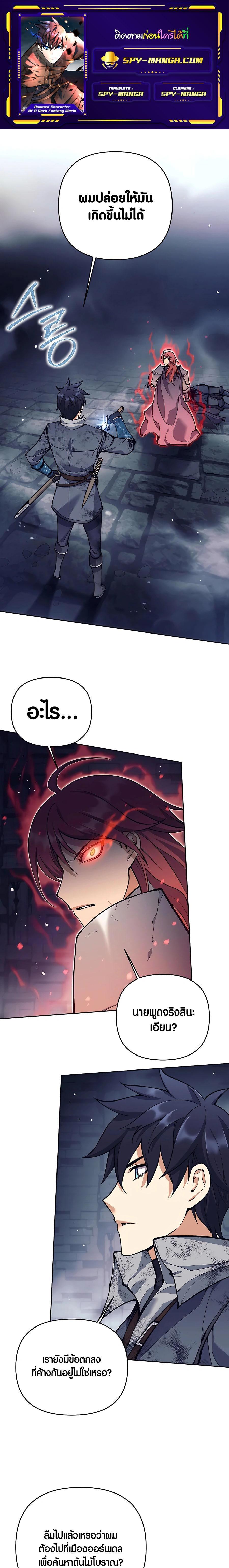 Manga-lc-com อ่านมังงะ อ่านการ์ตูน ออนไลน์ ฟรี Doomed Character Of A Dark Fantasy World ตอนที่ 1 2 3 4 5 6 7 8 9 10 11 12 13 14 ฟรี ไม่มีโฆษณา Manga-lc - อ่าน มังงะ อ่าน การ์ตูน ออนไลน์ อ่านมังงะ ฟรี