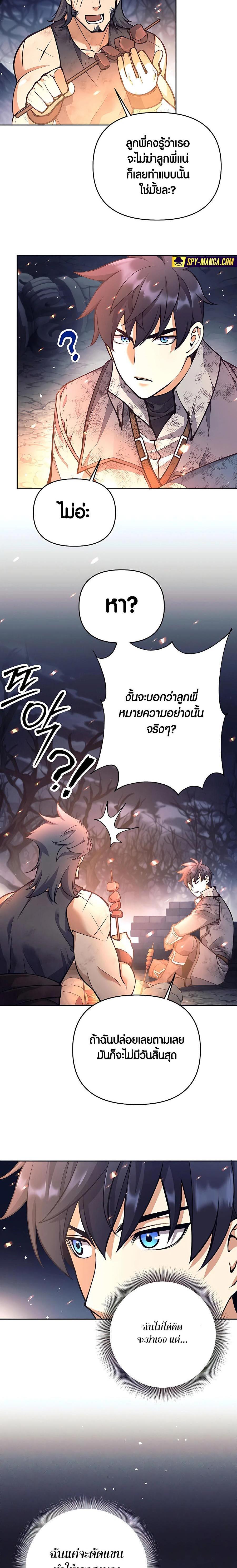 Manga-lc-com อ่านมังงะ อ่านการ์ตูน ออนไลน์ ฟรี Doomed Character Of A Dark Fantasy World ตอนที่ 1 2 3 4 5 6 7 8 9 10 11 12 13 14 ฟรี ไม่มีโฆษณา Manga-lc - อ่าน มังงะ อ่าน การ์ตูน ออนไลน์ อ่านมังงะ ฟรี