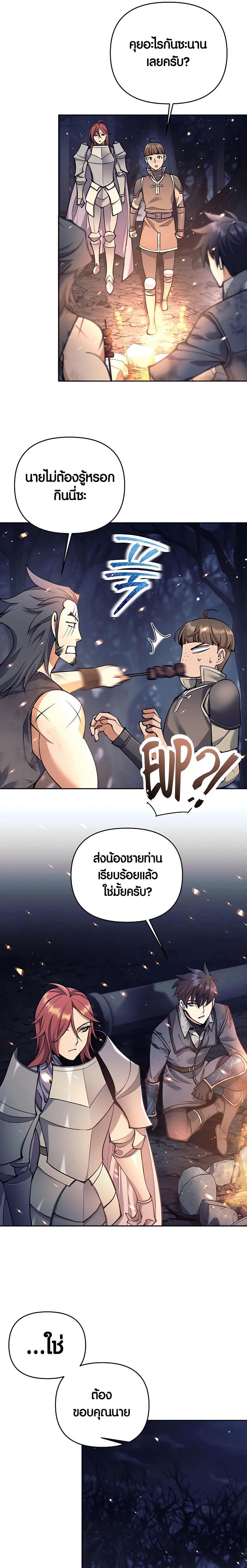 Manga-lc-com อ่านมังงะ อ่านการ์ตูน ออนไลน์ ฟรี Doomed Character Of A Dark Fantasy World ตอนที่ 1 2 3 4 5 6 7 8 9 10 11 12 13 14 ฟรี ไม่มีโฆษณา Manga-lc - อ่าน มังงะ อ่าน การ์ตูน ออนไลน์ อ่านมังงะ ฟรี