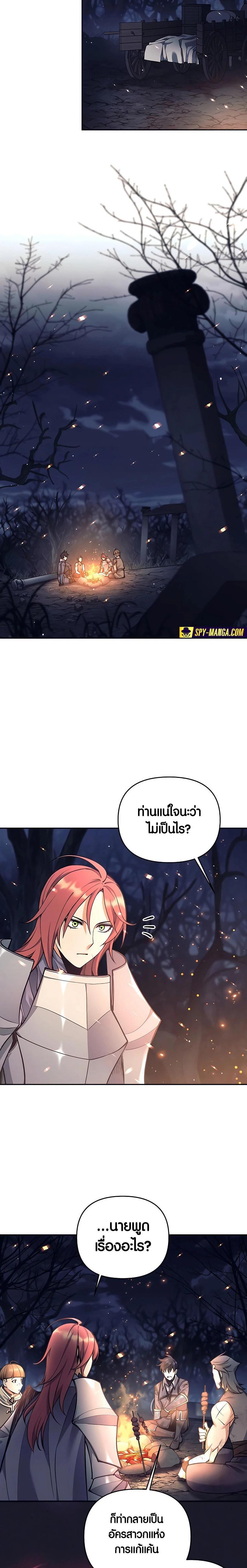 Manga-lc-com อ่านมังงะ อ่านการ์ตูน ออนไลน์ ฟรี Doomed Character Of A Dark Fantasy World ตอนที่ 1 2 3 4 5 6 7 8 9 10 11 12 13 14 ฟรี ไม่มีโฆษณา Manga-lc - อ่าน มังงะ อ่าน การ์ตูน ออนไลน์ อ่านมังงะ ฟรี