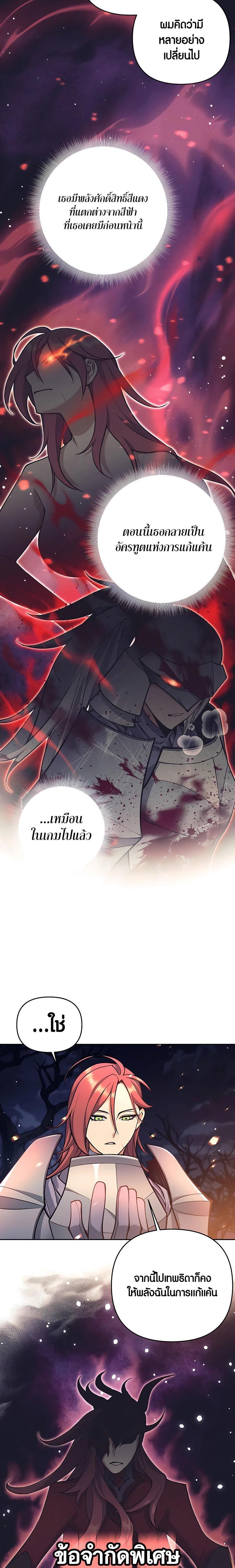 Manga-lc-com อ่านมังงะ อ่านการ์ตูน ออนไลน์ ฟรี Doomed Character Of A Dark Fantasy World ตอนที่ 1 2 3 4 5 6 7 8 9 10 11 12 13 14 ฟรี ไม่มีโฆษณา Manga-lc - อ่าน มังงะ อ่าน การ์ตูน ออนไลน์ อ่านมังงะ ฟรี