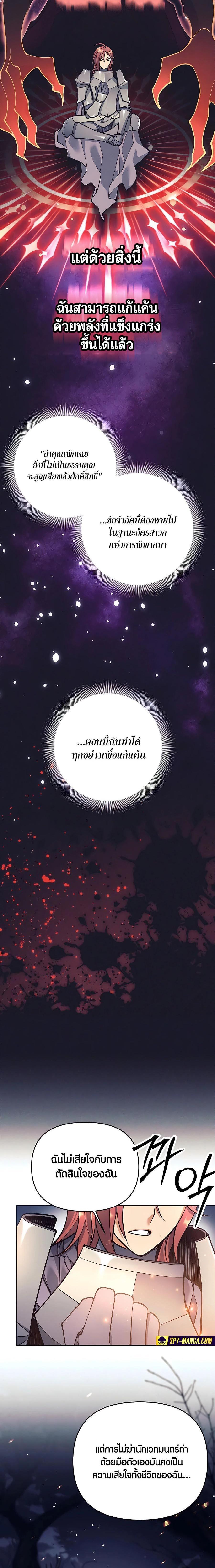 Manga-lc-com อ่านมังงะ อ่านการ์ตูน ออนไลน์ ฟรี Doomed Character Of A Dark Fantasy World ตอนที่ 1 2 3 4 5 6 7 8 9 10 11 12 13 14 ฟรี ไม่มีโฆษณา Manga-lc - อ่าน มังงะ อ่าน การ์ตูน ออนไลน์ อ่านมังงะ ฟรี