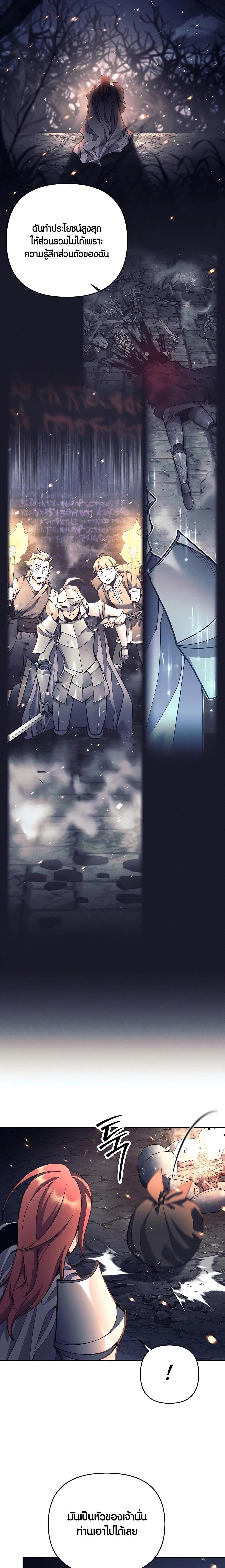 Manga-lc-com อ่านมังงะ อ่านการ์ตูน ออนไลน์ ฟรี Doomed Character Of A Dark Fantasy World ตอนที่ 1 2 3 4 5 6 7 8 9 10 11 12 13 14 ฟรี ไม่มีโฆษณา Manga-lc - อ่าน มังงะ อ่าน การ์ตูน ออนไลน์ อ่านมังงะ ฟรี