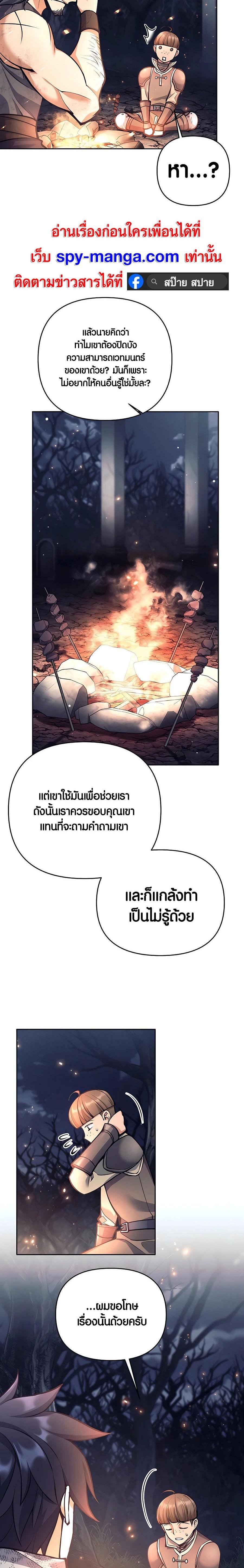 Manga-lc-com อ่านมังงะ อ่านการ์ตูน ออนไลน์ ฟรี Doomed Character Of A Dark Fantasy World ตอนที่ 1 2 3 4 5 6 7 8 9 10 11 12 13 14 ฟรี ไม่มีโฆษณา Manga-lc - อ่าน มังงะ อ่าน การ์ตูน ออนไลน์ อ่านมังงะ ฟรี