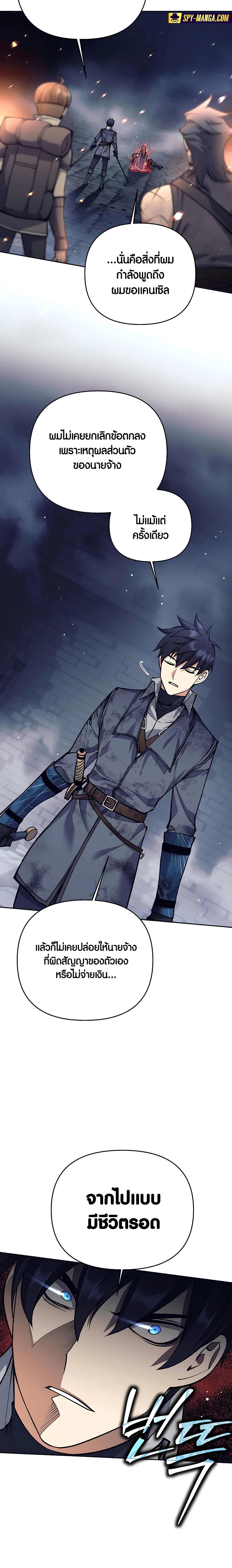 Manga-lc-com อ่านมังงะ อ่านการ์ตูน ออนไลน์ ฟรี Doomed Character Of A Dark Fantasy World ตอนที่ 1 2 3 4 5 6 7 8 9 10 11 12 13 14 ฟรี ไม่มีโฆษณา Manga-lc - อ่าน มังงะ อ่าน การ์ตูน ออนไลน์ อ่านมังงะ ฟรี